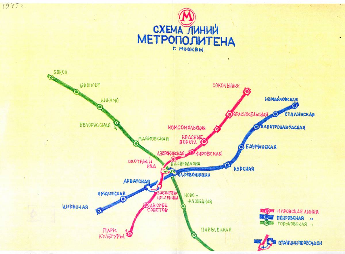 метро в городах россии